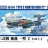 Aoshima 65983 Истребитель Ki-61-I TYPE 3 HIEN MODEL 2 TEI c фигуркой пилота 1/72