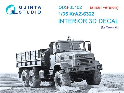 Quinta studio QDS-35162 КрАЗ-6322 (Takom) (малая версия) 1/35