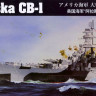 Hobby Boss 86513 Американский линейный крейсер USS Alaska (CB-1) 1/350