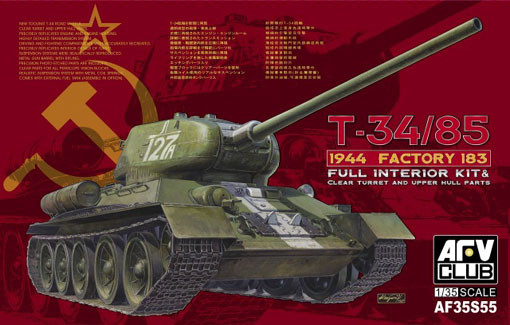 AFV club 35S55 T-34/85 1944 Factory No.183 with transparent turret 1/35