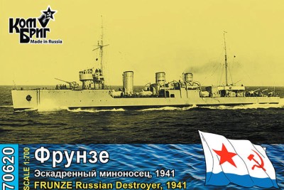 Combrig 70620 Frunze Destroyer, 1941 1/700