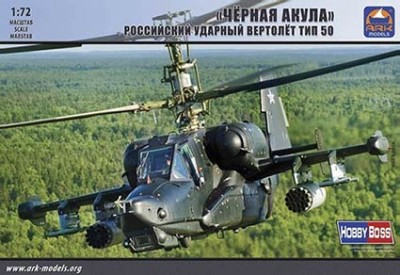 ARK 72044 Вертолет тип 50 &quot;Черная акула&quot; 1/72