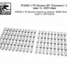 SG Modelling f72022 Блоки ДЗ "Контакт-1" тип-2, 100+10шт 1/72