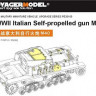 Voyager Model PE35165 WWII Italian Self-propelled gun M40 (For TAMIYA 35294) 1/35