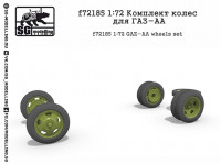 SG Modelling f72185 Комплект колес для ГАЗ-АА 1/72