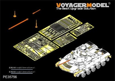 Voyager Model PE35756 Modern Russian BMD-2 Airborne Fighting Vehicle( Gun barrel Include)(Panda Hobby PH35005) (распродажа) 1/35