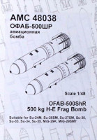 Advanced Modeling AMC 48038 OFAB-500ShR 500kg H-E Frag Bomb (2 pcs.) 1/48