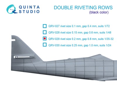 Quinta Studio QRV-029 Сдвоенные клепочные ряды (размер клепки 0.20 mm, интервал 0.8 mm), черные, общая длина 5,8 m 1/32