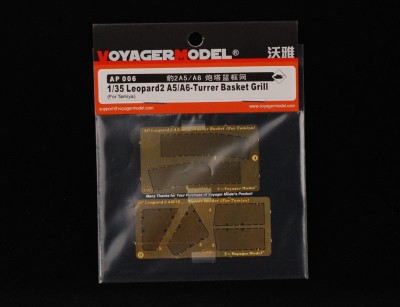 Voyager Model AP006 Leopard2 A5/A6-Turrer Basket Grill (For TAMIYA)(распродажа) 1/35