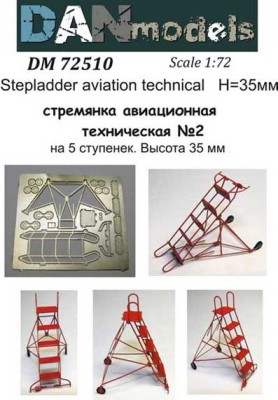 Dan Models 72510 стремянка авиационная техническая №2 на 5 ступенек. Высота 35 мм