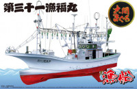 Hasegawa 049938 Oma Tuna Fishing Boat 1/64