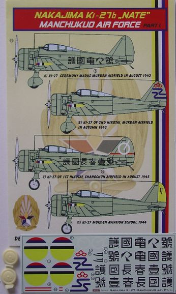 Kora Model DEC72162 Ki-27b NATE (Manchukuo AF) Part I. декали декали 1/72