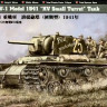 Hobby Boss 84810 Танк KV-1 (1941 Small Turret) 1/48