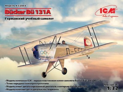 ICM 32033 Bucker Bu 131A, Германский учебный самолет 1/32