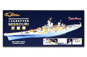 Flyhawk FH350075 WWII USN Battleship Missouri(Super Deluxe Edition) 1:350