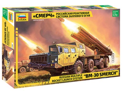 Звезда 5072 Российская РСЗО Смерч 1/72