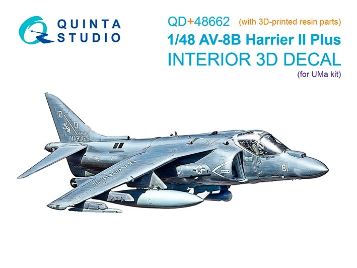 Quinta studio QD+48662 AV-8B Harrier II Plus (UMa) (с 3D-печатными деталями) 1/48