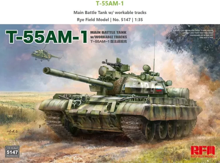 RFM 5147 Советский средний танк Т-55 АМ-1 1/35