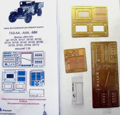 Микродизайн 035230 ГАЗ-АА, -ААА, -ММ универсальный набор Mini Art (1:35)