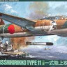 Tamiya 61049 Isshikiriko Type 11 японский бомбардировщик 1/48