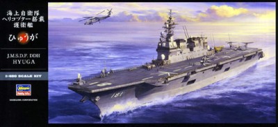 Hasegawa 40154 Cовременный японский вертолетоносец J.M.S.D.F. DDH HYUGA 1/450
