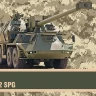 Armada Hobby M72061 ZUZANA 2 SPG (resin kit) 1/72