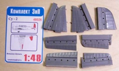Комплект ЗиП 48026 Рулевые поверхности Су-2 1/48