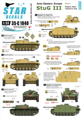 Star Decals 35-C1040 Axis/Eastern Europe Sturmgeschutz/StuG.III #2. Bulgaria, Spain, Italy, Yugoslavia 1/35