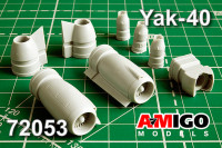 Amigo Models AMG 72053 Як-40 двигатели АИ-25 и устройство реверса 1/72