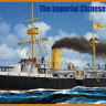 Bronco KB14001 Imperial Chinese Peiyang Fleet Cruiser 'Ching Yuen' 1/144