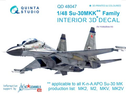 Quinta studio QD48047 Кабина Су-30МКК 1/48