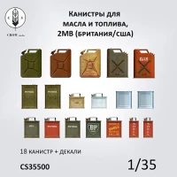 Crow Studio 35500 Канистры для топлива и масла (союзники, 2МВ) 1/35