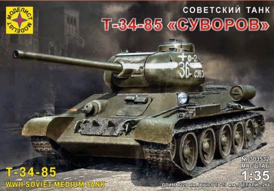 Моделист 303532 Советский танк Т-34-85 &quot;Суворов&quot; 1/35