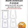 KV Models 48075-1 North American P-51D/K (MENG #LS-005, #LS-006, #LS-009, #LS-010) - (Двусторонние маски) MENG US 1/48
