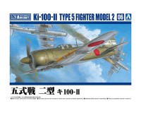 Aoshima 65990 Истребитель Ki-100-II TYPE 5 MODEL 2 c фигуркой пилота 1/72