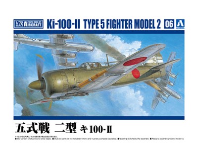 Aoshima 65990 Истребитель Ki-100-II TYPE 5 MODEL 2 c фигуркой пилота 1/72