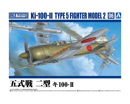 Aoshima 65990 Истребитель Ki-100-II TYPE 5 MODEL 2 c фигуркой пилота 1/72
