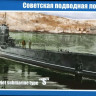 MikroMir 350-002 Советская подлодка C-51 1/350