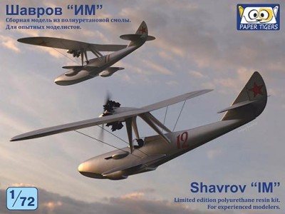 PROP&amp;JET PT7201 1/72 Шавров ИМ 50 деталей + литой фонарь+ декаль