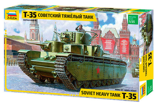 Звезда 3667 Советский тяжелый танк Т-35 1/35