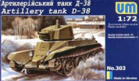 UMmt 303 Soviet artillery tank D-38 1/72