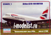 Восточный Экспресс 14429-1 Авиалайнер А-318_100 British (Limited Edition) 1/144