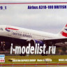 Восточный Экспресс 14429-1 Авиалайнер А-318_100 British (Limited Edition) 1/144