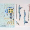 Foxbot Decals FBOT32033 Sukhoi Su-27PM1, Ukranian Air Forces, digital camouflage Trumpeter kit 1/32