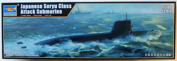 Trumpeter 05911 Японская Подводная лодка класса Soryu 1/144