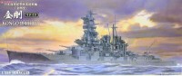 Aoshima 010945 IJN Battleship Kongo Retake 1/350