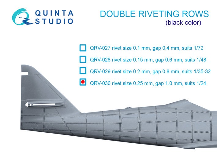 Quinta Studio QRV-030 Сдвоенные клепочные ряды (размер клепки 0.25 mm, интервал 1.0 mm), черные, общая длина 5,8 m 1/24
