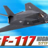 Dragon 51019 Самолёт Lockheed F-117 Nighthawk, 37th TFW, USAF (1/144)