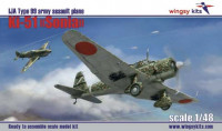 Wingsy Kits D5-04 Самолет Mitsubishi Ki-51 «Sonia» 1/48
