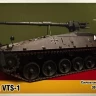 Armada Hobby N72098 Marder VTS-1 (3D Printed resin kit) 1/72